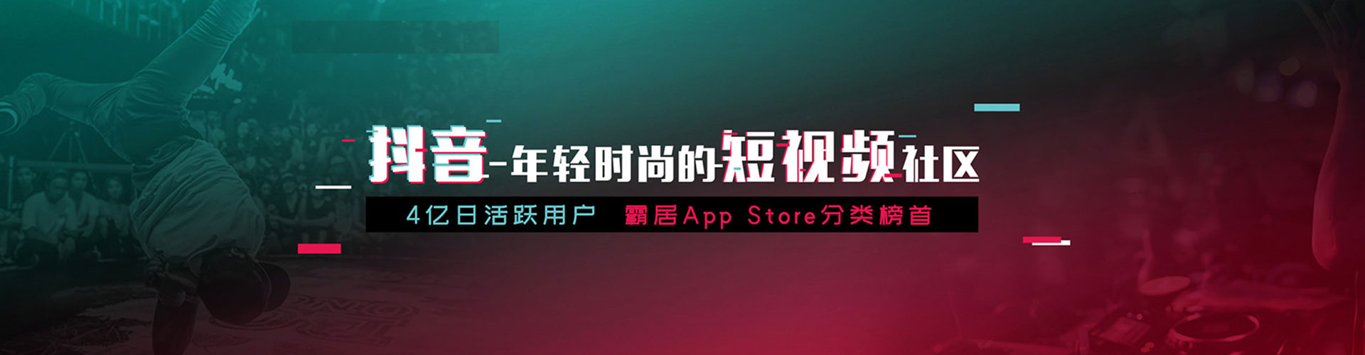 伊通信息流运营